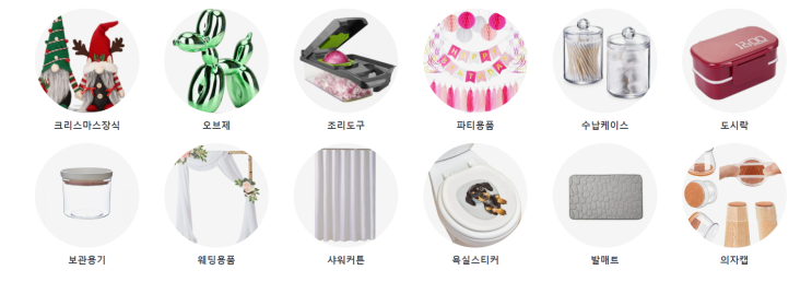  알리익스프레스 프로모션코드 11월 : 최대 $81 할인
