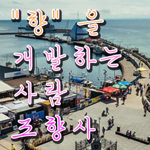  궁금하다면? 조향사