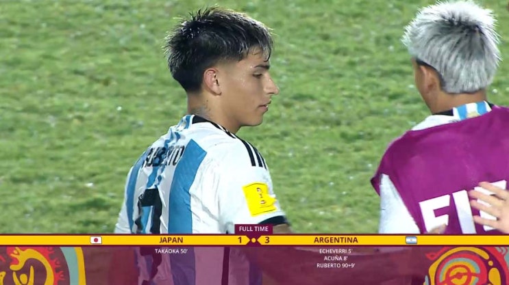  2023 FIFA U-17 월드컵 D조 2차전 일본 vs 아르헨티나