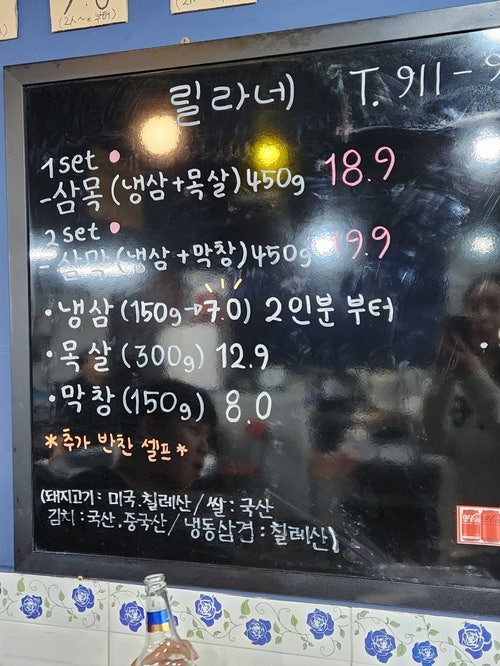 릴라네고깃집 사진 4