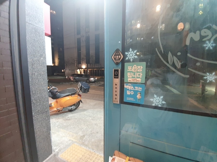 BBQ 부산송정점 사진 6