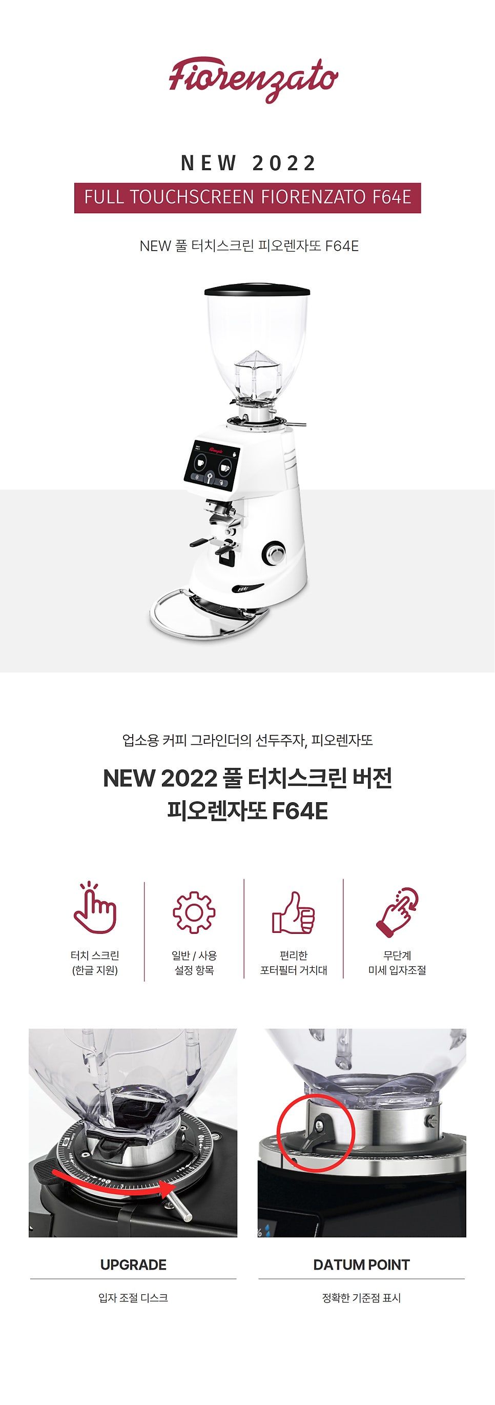 론드 사진 7