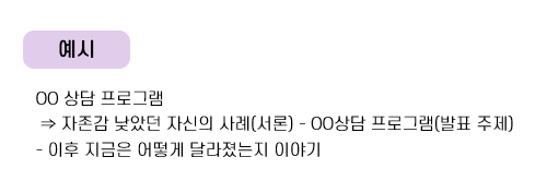 PPT 발표 결론 구성 방법 4가지 : 네이버 블로그