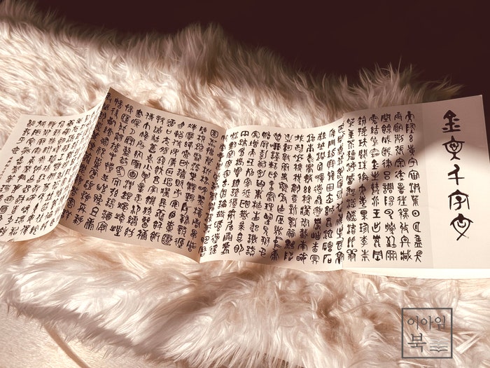  병풍 접지 리플렛 디자인