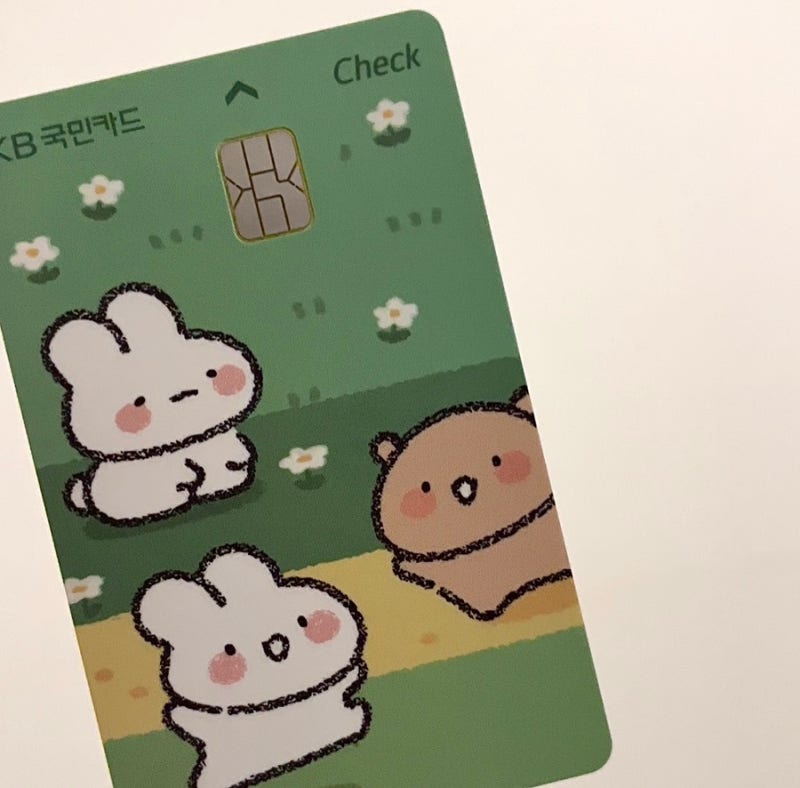 국민 토심이 풀밭 체크카드 실물, 수령 후기