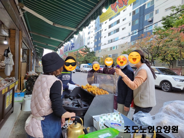  초도요양원 어르신프로그램 알아보기(미술, 음악, 교구, 종교활동, 마트나들이)