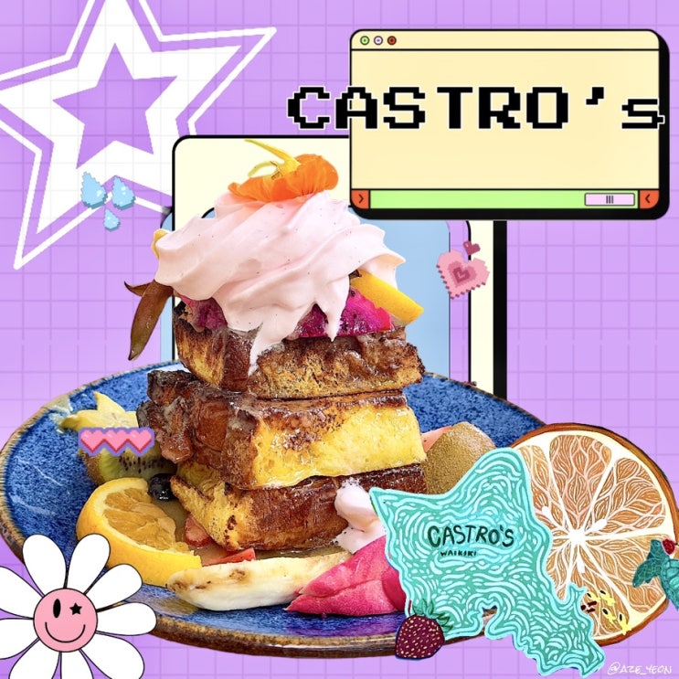  [ HAWAII / 카페 ] 하와이 브런치 맛집 CASTROS _하와이카페, 하와이 여행, 하와이 브런치 맛집, 와이키키카페, 와이키키브런치, 하와이빵맛집, 하와이 신혼여행