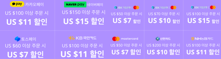  알리익스프레스 프로모션코드 총정리 모음 11월 15일 최신 update