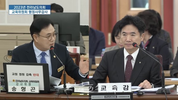  송형곤 도의원, 전남 폐교 56개교 매각 시급..건물 유지비용 발생과 청소년 우범지역 될 우려