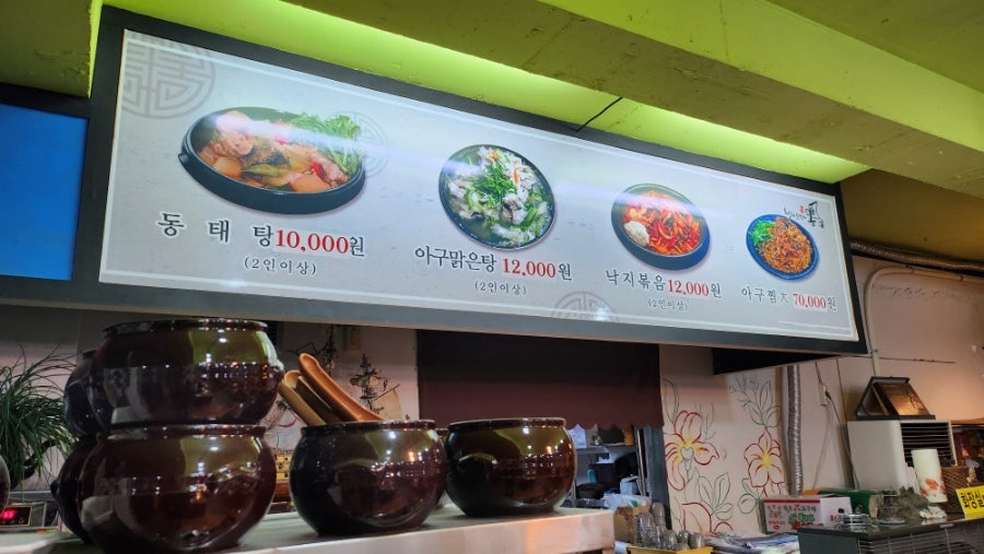 별미일번가동콩 사진 2