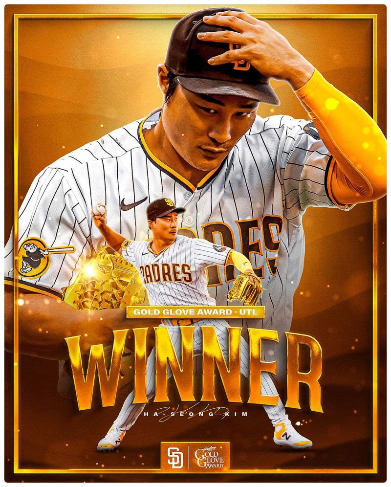 김하성 야구선수 인스타 프로필 총정리 나이 연봉 MLB 골든글러브 수상 유퀴즈