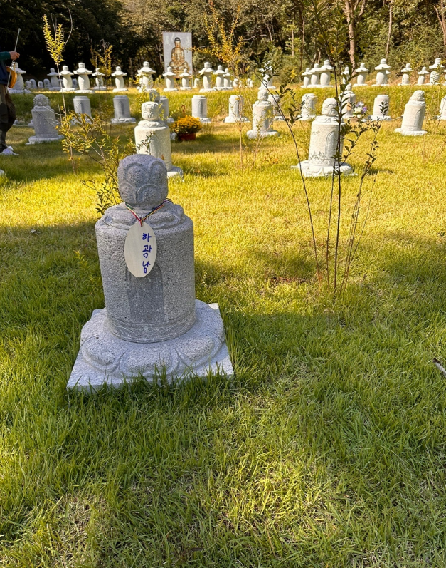 대구추모공원 자연장 납골당 [죽림사] 전문가들도 극찬하는 자리 ...