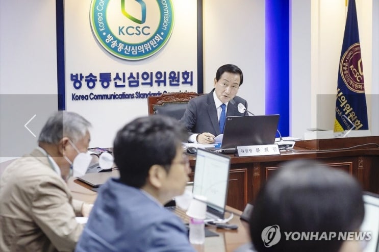 부과 KBS, JTBC, YTN도 <b>과징금</b> 부과 <b>방심위</b> 결정 내용 확인