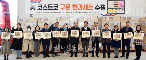  담양 전통한과 생산기업 산들해, 크리스마스 선물용 1만 세트 상차식 미국 코스트코행