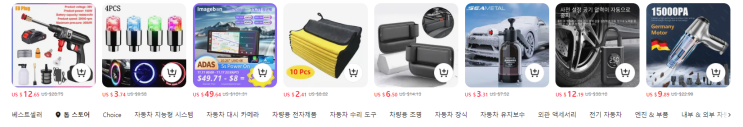  알리익스프레스 프로모션코드 11월 : 최대 $81 할인