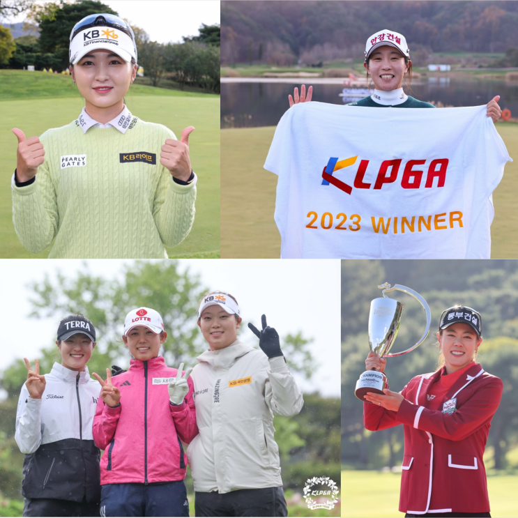 2023시즌 KLPGA 정규투어 총결산… 32개 대회, 역대 최고 상금액 318억 원, 각종 이슈와 기록들 총정리