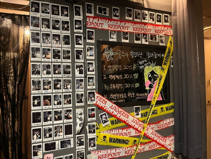  [인천방탈출] 콜드케이스 인하대2호점에서 피라미드 탈출성공!