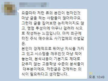 혼잡한 나의 감정 기록