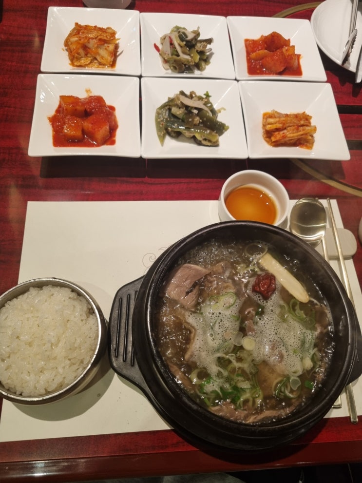  갈비탕