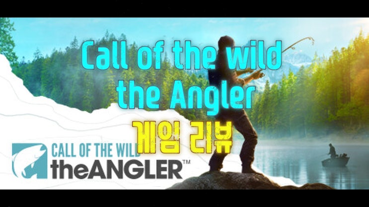  Call of the Wild: The Angler 낚시게임 리뷰