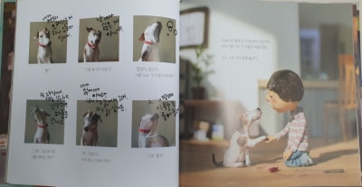 백희나 동화 알사탕 책 줄거리 그림책 : 네이버 블로그