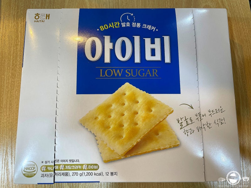 해태 과자 아이비 크래커 칼로리 가격 1박스 개수
