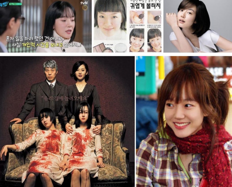 임수정 나이 키 공유 열애 결혼 남편설 성형의혹 미사 리즈 영화 싱글 인 서울 이동욱 임수정....