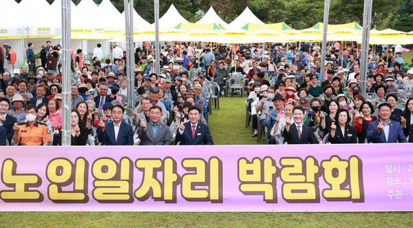 [계룡<b>노인일자리박람회</b>][계룡][계룡이벤트엠씨][박람회엠씨]