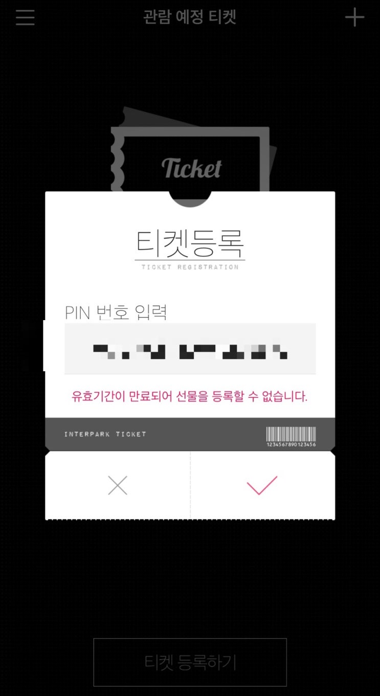 29년만에 우승 직관 후기(개간지다;)