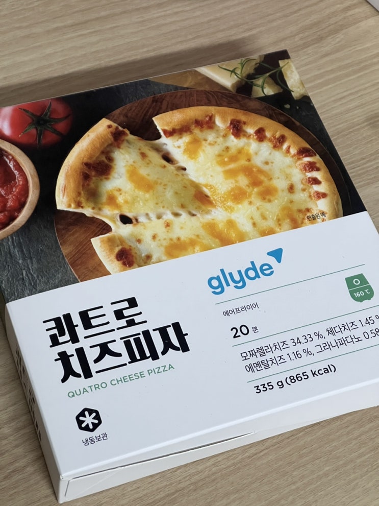  냉동피자 글라이드 콰트로치즈피자 추천 후기 치즈폭포피자 요기 있넹