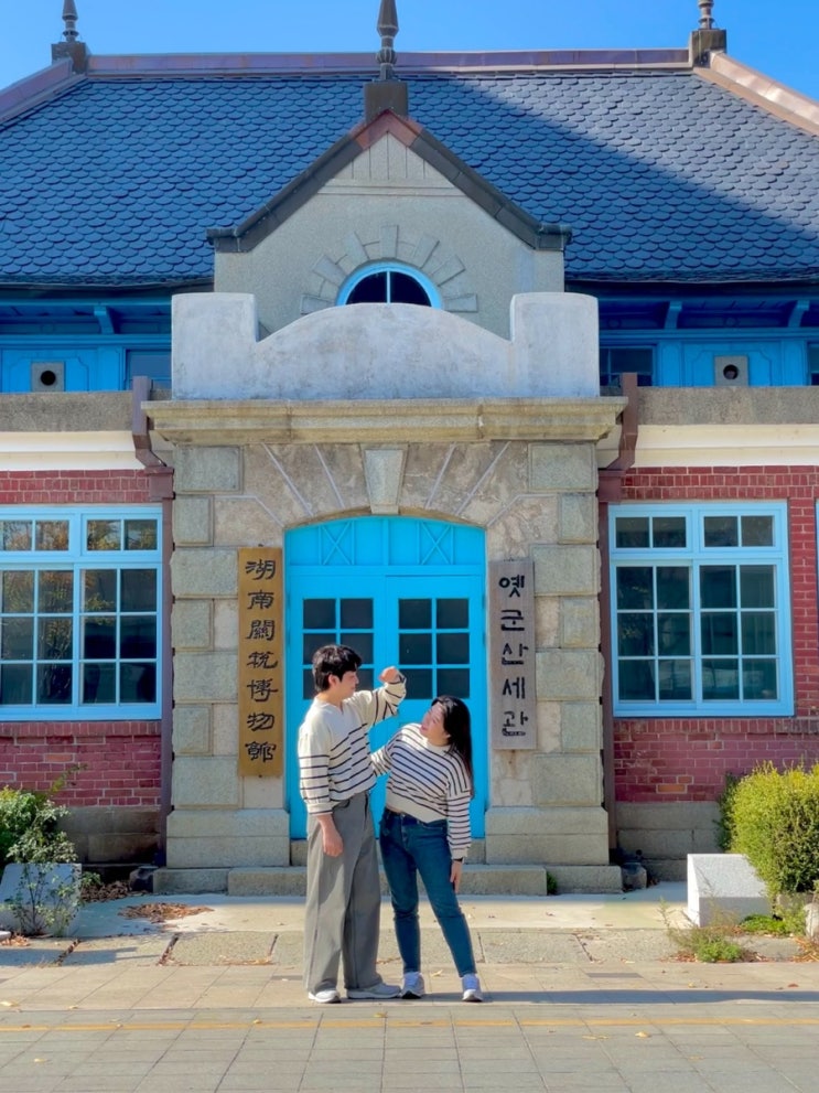  군산 가볼 만한 곳 당일치기 여행 코스 짜는 꿀팁