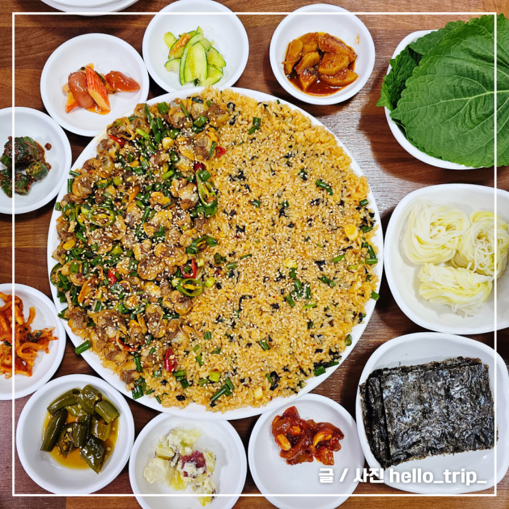  강릉 꼬막 맛집 연화마을 꼬막비빔밥 물회