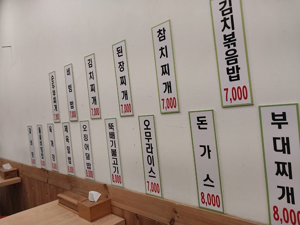 김밥명가 사진 6