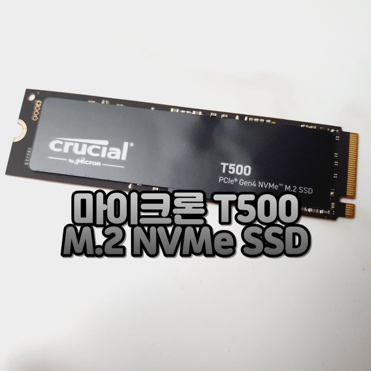  마이크론 SSD의 귀환 Micron Crucial T500 M2 NVMe SSD 500GB