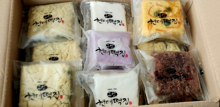  마산 떡집 답례떡 구암현대떡집