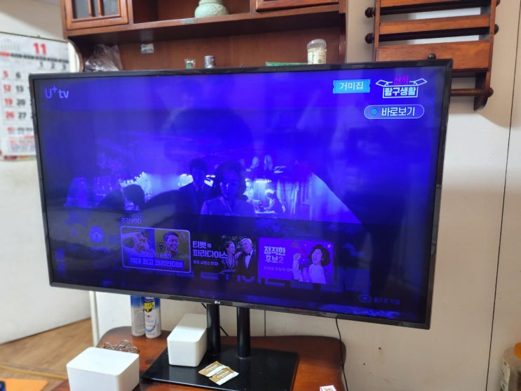  티비백라이트교체 수리 작업 LGTV 60인치 해외직구티비 출장