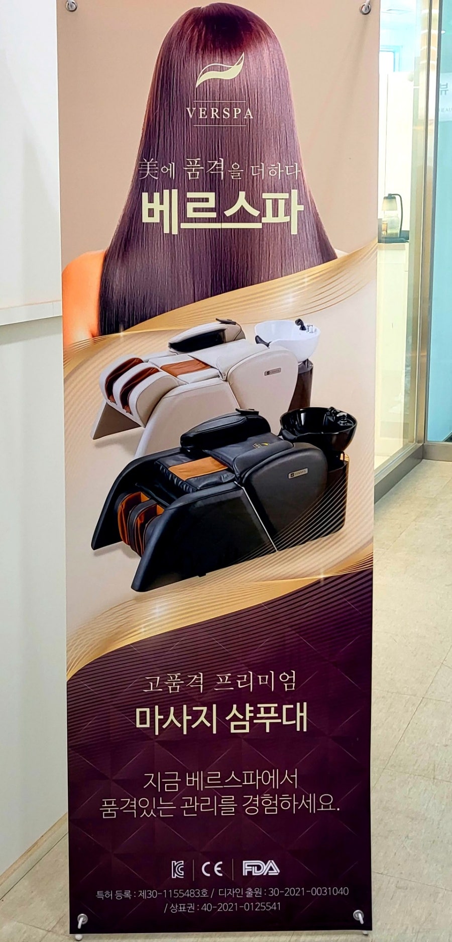 헤어뷰티앤코 사진 5