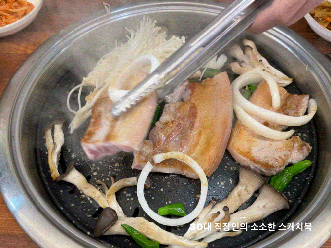 두툼한 오겹살이 맛있는 곳 - 인천공항근처맛집 문경생고기