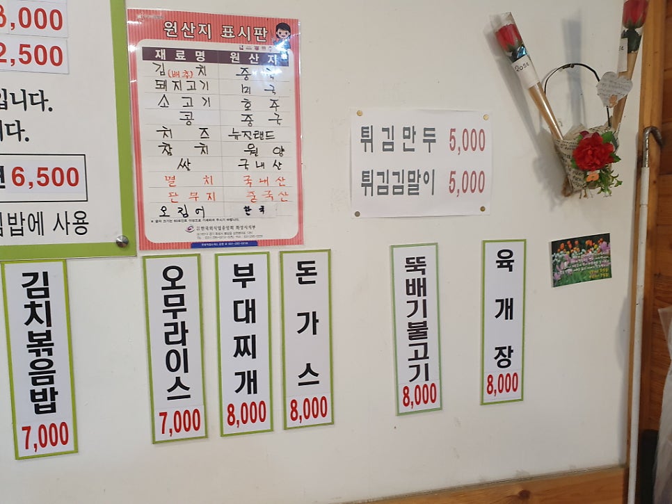 김밥명가 사진 4