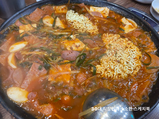 추동 의정부 부대찌개 - 부대찌개 하나로 승부하는 인천 삼산동 맛집