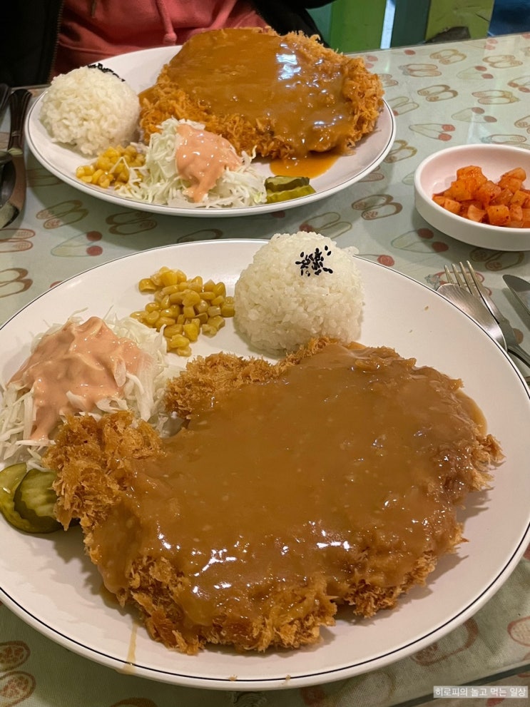  서대문구 명지대 가성비 맛집 하늘정원돈까스