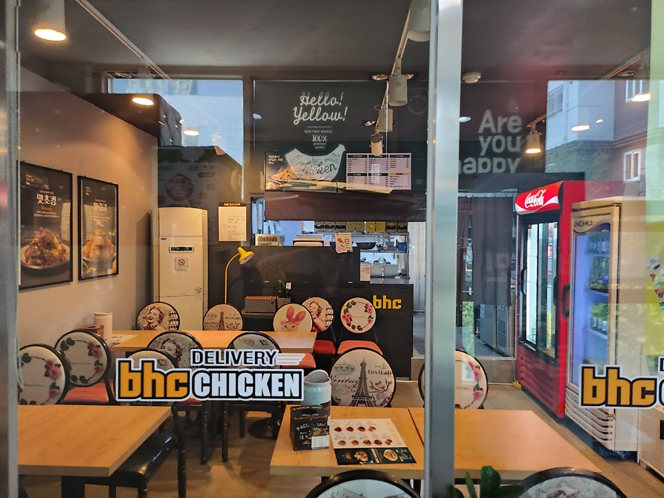 BHC치킨 평택장안점 사진 3