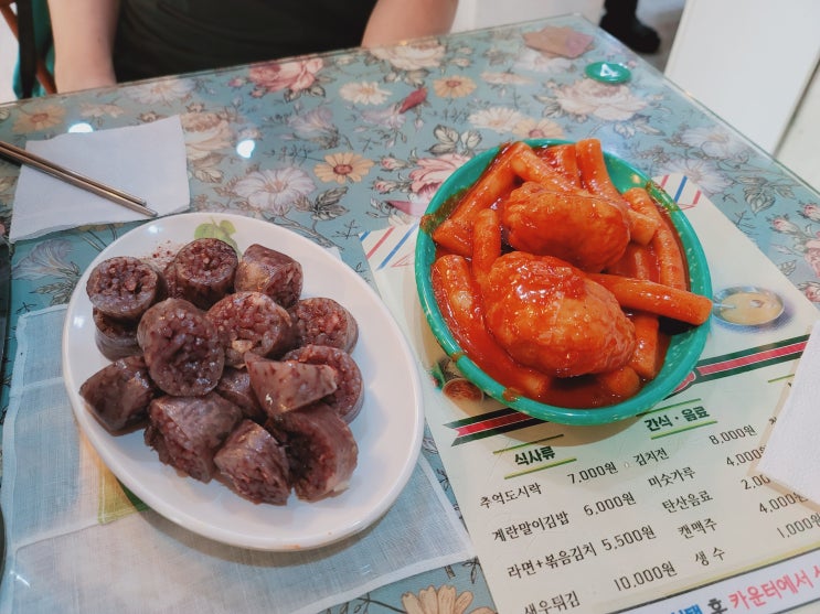  경희궁 맛집 학교앞분식 떡볶이 순대 김치전
