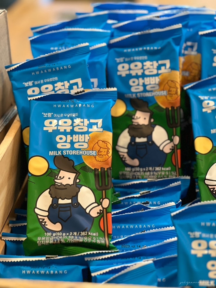  보령 여행 아이와 가볼 만한 곳 베이커리 카페 우유창고