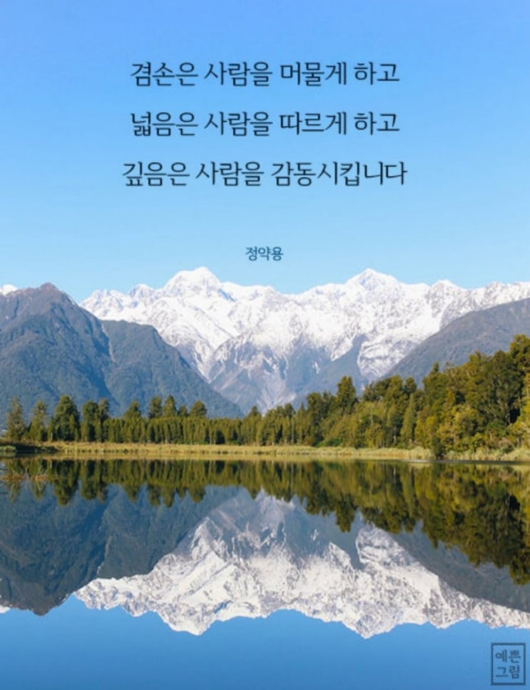  *** 감사에 대한 보답 ***