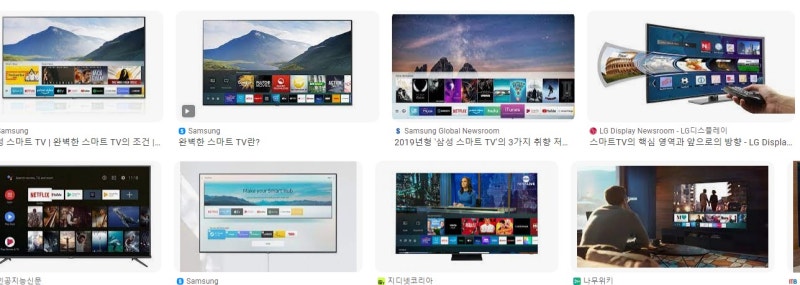 아이폰 화면 미러링, 아이패드 아이폰 티비연결 하는 방법
