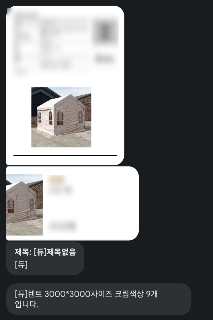  중구대 대량 주문 처리, 떨린다면? 이렇게 해보세요.