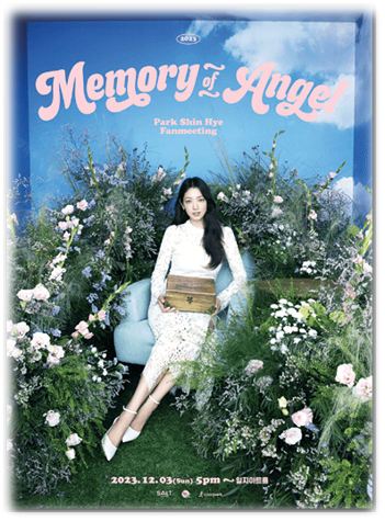 2023 박신혜 팬미팅 Memory of Angel 공연 기본정보 티켓가격 티켓팅 예매방법