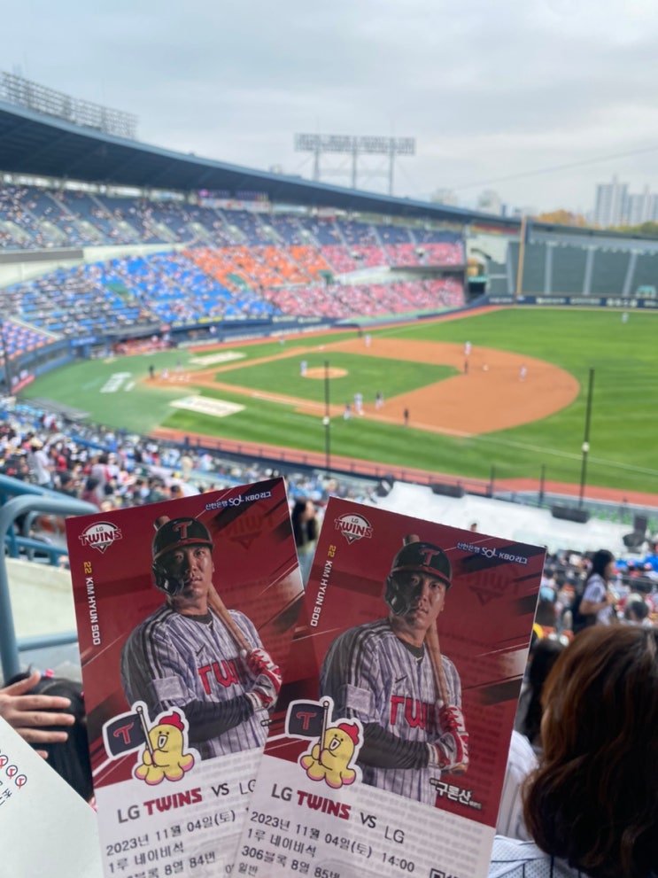 [야구직관] 231104 <b>LG</b> vs TWINS 처음 가본 <b>청백전</b>!... 