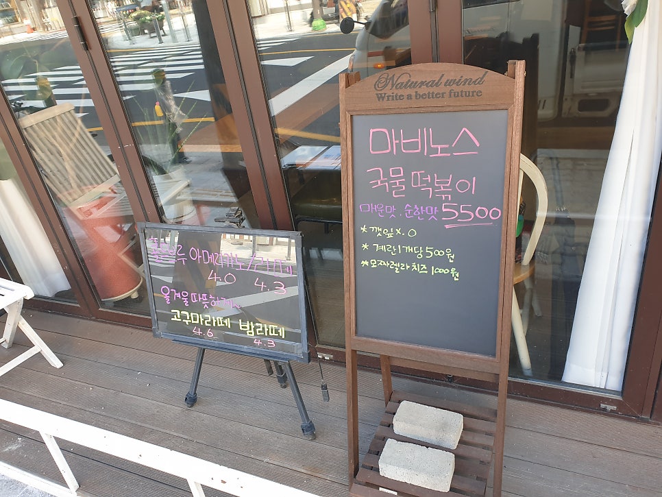 마비노스커피 동두천점 사진 6